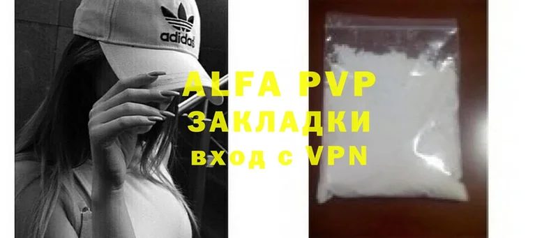 Alfa_PVP мука  Карасук 