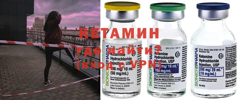 купить  цена  Карасук  мега tor  Кетамин ketamine 